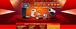 奥尼摄像头宣传大图