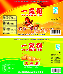 花生大豆油