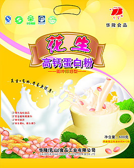 花生牛奶高蛋白