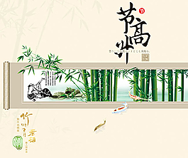 中国风淡雅酒水广告设计模板psd素材