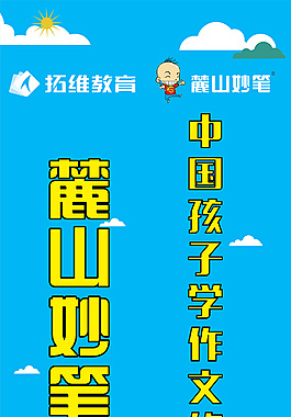 电梯门广告