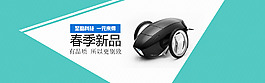 科技产品