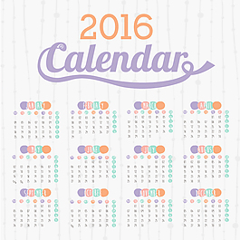 2016年素雅猴年年历设计矢量素材