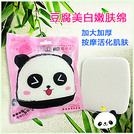 熊猫嫩肤棉主图1