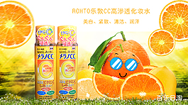 乐敦CC