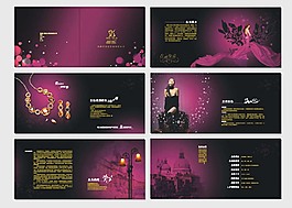 贸易画册