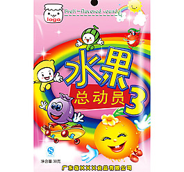 水果糖 包装图片模板下载