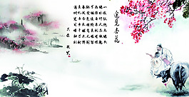 清明海报