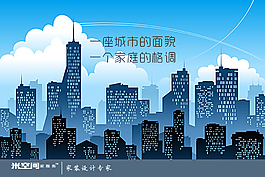 夜之高楼