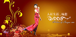 房地产公司宣传拉布