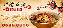 网站海报4