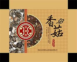 香菇包装