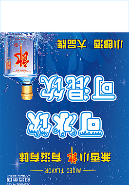小郎酒台卡
