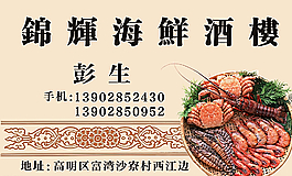 广告图片