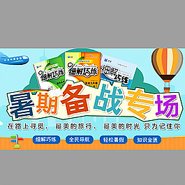 广告图片