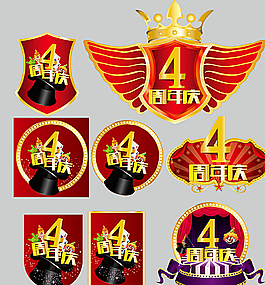 魔法周年庆图片