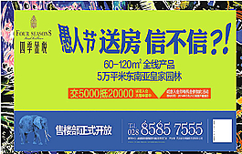 愚人节送房子图片