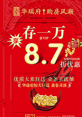 广告图片