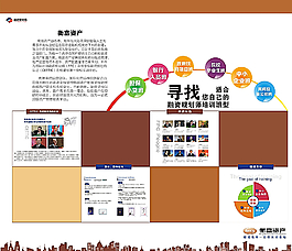 形象墙图片