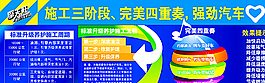 途邦擎天柱形象墙图片