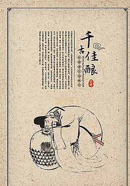 企业文化图片
