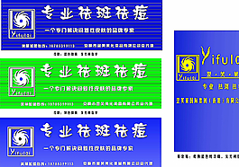 招牌效果图制作图片