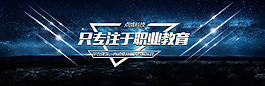 焦点图16