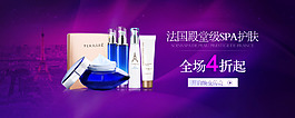 天猫化妆品钻展图源文件psd