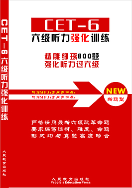 英语习题封面