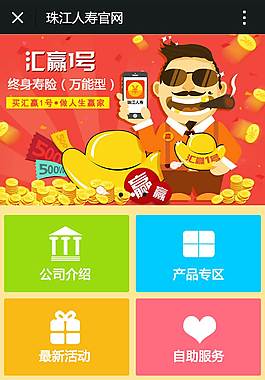 手机界面设计