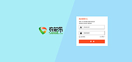 商家管理中心页面