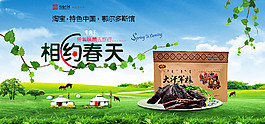 牛肉干