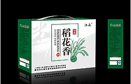 稻花香米包装 （平面图）