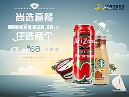 尚选套餐华林
