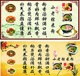 粉文化