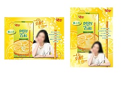 格力高柠檬挞海报