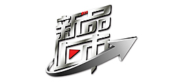 新品上市