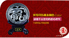 上司情谊贺卡