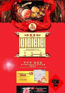 首页