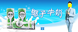 叶子