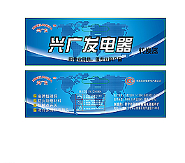 转换器 刀头标 电器 设计 c图片