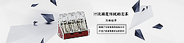 电器促销海报 电器海报PSD图片