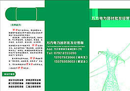 万方图片