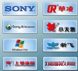 电器标图片