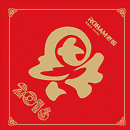 老板电器 新年贴纸图片