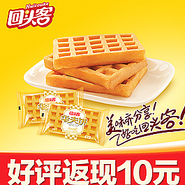饼干图片素材