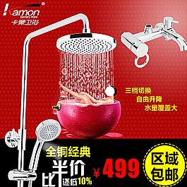 花洒主图 花洒直通车图图片
