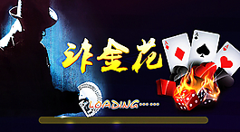拃金花图片