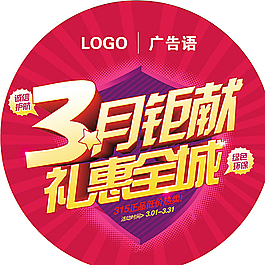 315圆地贴图片