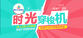 淘宝banner图片